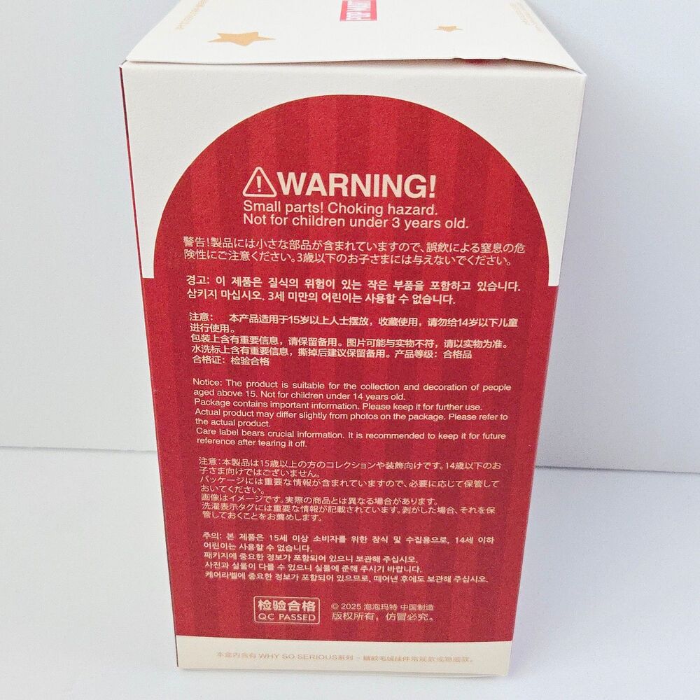 Sealed Pop Mart Why So Serious String Puppet Moll… - image 4